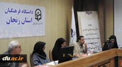 اولین نشست دانش افزایی مدیران گروه های آموزشی، به میزبانی استان زنجان برگزار شد
 2