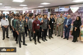 همایش روز جهانی تنوع زیستی 4