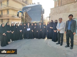 
معاون هماهنگی دانشگاه فرهنگیان استان بوشهر:
اعزام 51 دانشجو معلم به اردوی زیارت اولی ها در مشهد مقدس 2