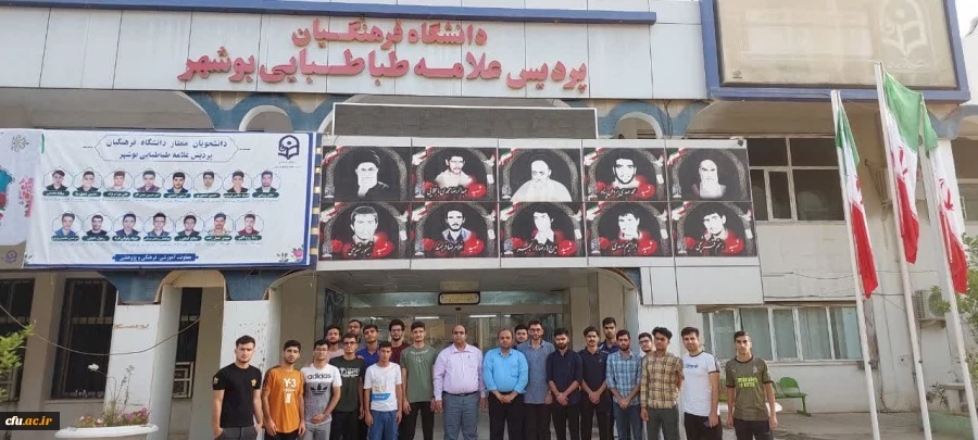 
معاون هماهنگی دانشگاه فرهنگیان استان بوشهر:
اعزام 51 دانشجو معلم به اردوی زیارت اولی ها در مشهد مقدس 3