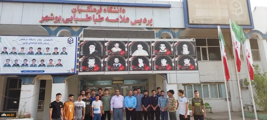 
معاون هماهنگی دانشگاه فرهنگیان استان بوشهر:
اعزام 51 دانشجو معلم به اردوی زیارت اولی ها در مشهد مقدس 4