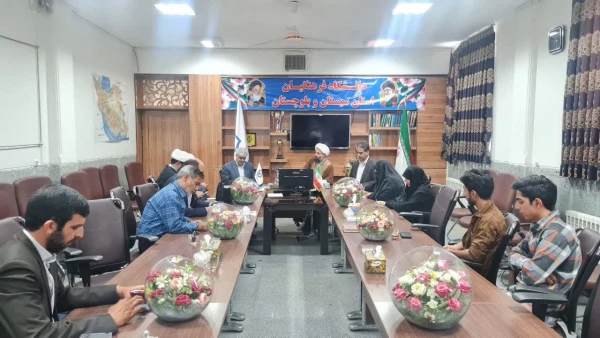 شورای راهبردی مهدویت دانشگاه فرهنگیان استان سیستان و بلوچستان
 2