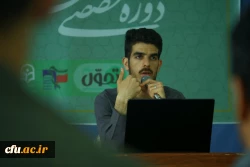 دوره علمی_تخصصی مسیر معلمی
 11