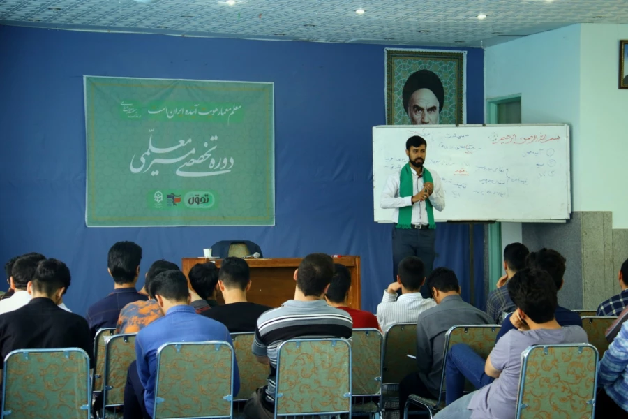 دوره علمی_تخصصی مسیر معلمی
 12