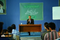 دوره علمی_تخصصی مسیر معلمی
 13