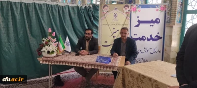 در مصلای امام خمینی (ره) مرکز استان چهارمحال وبختیاری برپا شد؛

میز خدمت دانشگاه فرهنگیان در مصلای امام خمینی (ره) شهرکرد
