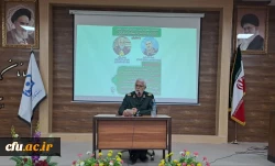 برگزاری نشست هم اندیشی با عنوان ((امام خمینی،مقاومت و دفاع مقدس ))در دانشگاه فرهنگیان خوزستان 2