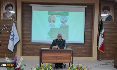 در دانشگاه فرهنگیان استان خوزستان برگزار شد:

 نشست هم اندیشی با عنوان امام خمینی (ره)، مقاومت و دفاع مقدس