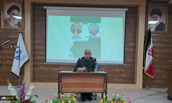 برگزاری نشست هم اندیشی با عنوان ((امام خمینی،مقاومت و دفاع مقدس ))در دانشگاه فرهنگیان خوزستان 2