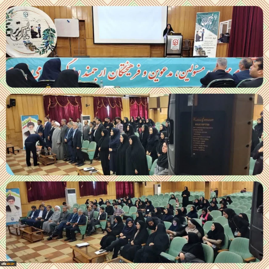 
در دهمین جشنواره تدریس برتر منطقه 7 دانشگاه فرهنگیان؛
دانشجومعلمان بوشهری مقام نخست را کسب کردند 4