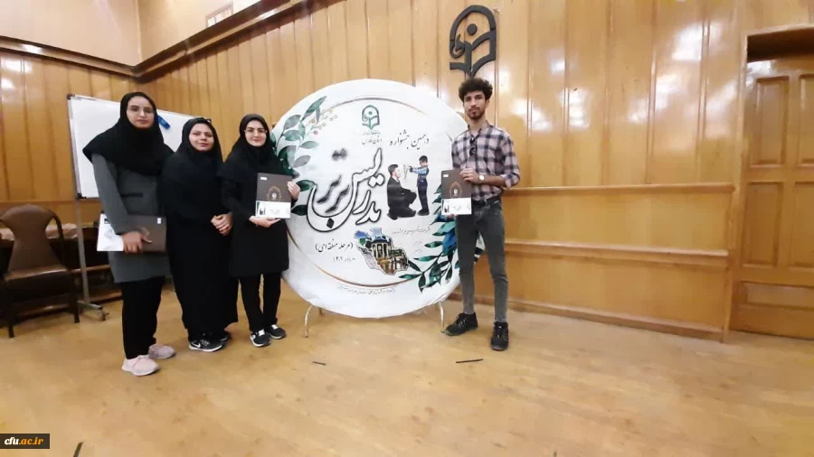 
در دهمین جشنواره تدریس برتر منطقه 7 دانشگاه فرهنگیان؛
دانشجومعلمان بوشهری مقام نخست را کسب کردند 5