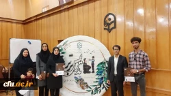 
در دهمین جشنواره تدریس برتر منطقه 7 دانشگاه فرهنگیان؛
دانشجومعلمان بوشهری مقام نخست را کسب کردند 7