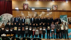 
در دهمین جشنواره تدریس برتر منطقه 7 دانشگاه فرهنگیان؛
دانشجومعلمان بوشهری مقام نخست را کسب کردند 8