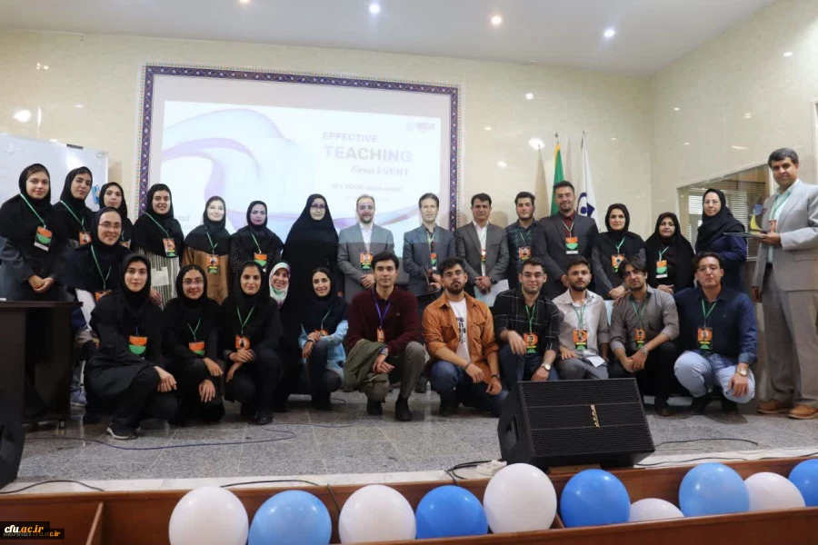 دومین جشنواره تدریس اثربخش زبان انگلیسی
 2