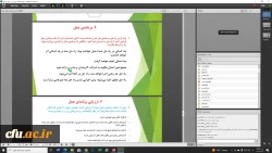 دوره آموزشی نوجویی و تفکر خلاق
 3