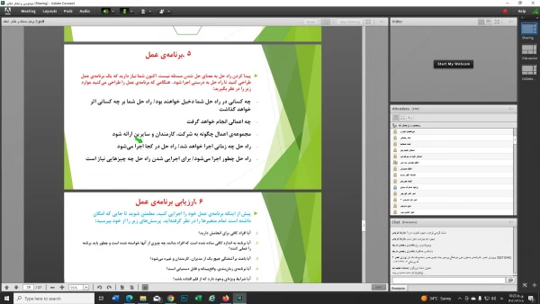 دوره آموزشی نوجویی و تفکر خلاق
 3