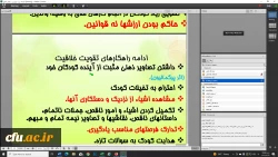 دوره آموزشی نوجویی و تفکر خلاق
 5