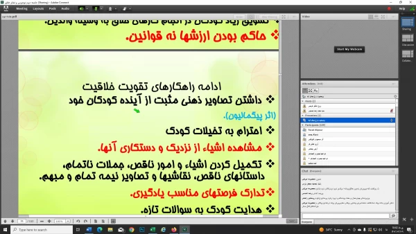 دوره آموزشی نوجویی و تفکر خلاق
 5