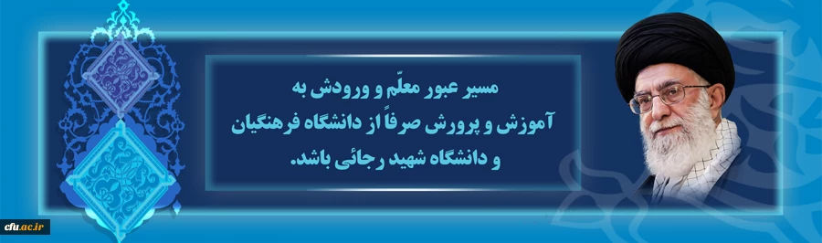 رهبری هدر copy