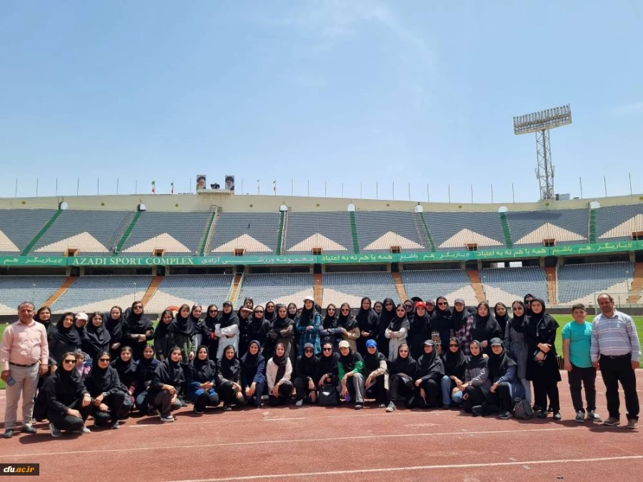بازدید دانشجو معلمان از ورزشگاه آزادی 2