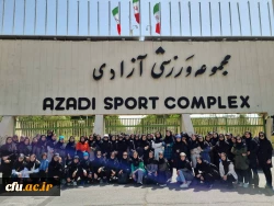 بازدید دانشجو معلمان از ورزشگاه آزادی 6