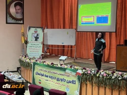 دوره داوری درجه 3 فوتسال ویژه دانشجو معلمان
 2