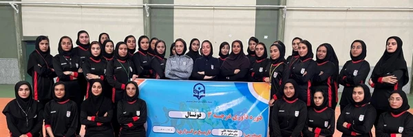دوره داوری درجه 3 فوتسال ویژه دانشجو معلمان
 2
