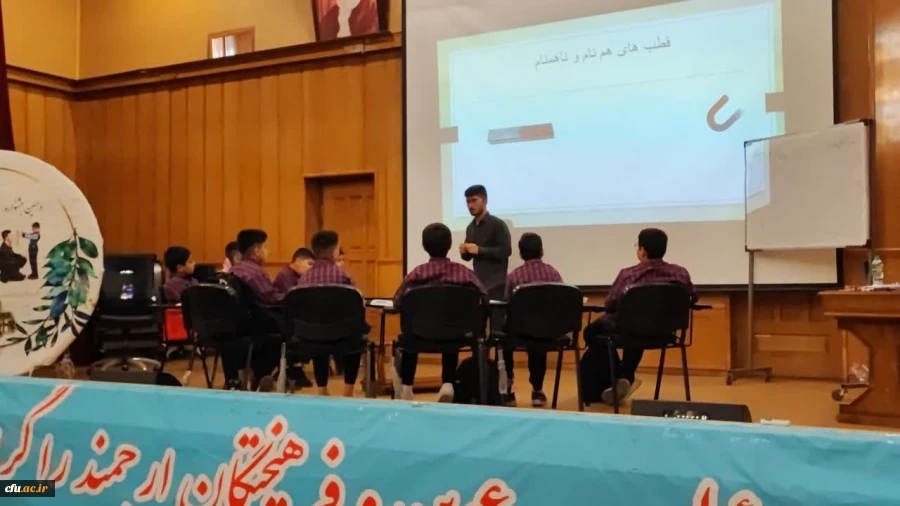 کسب مقام دانشجو معلمان پردیس های استان کهگیلویه و بویراحمد در دهمین جشنواره تدرس برتر منطقه 7 دانشگاه فرهنگیان
 2