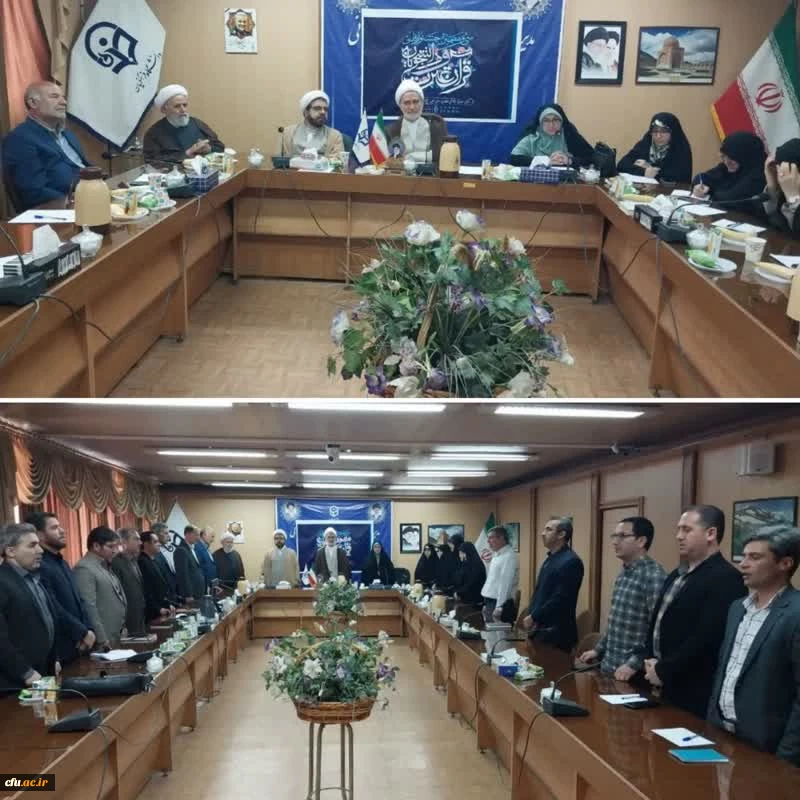 اولین جلسه هماهنگی ستاد برگزاری جشنواره ملی قرآن و عترت دانشجویان سراسر کشور برگزار شد 2