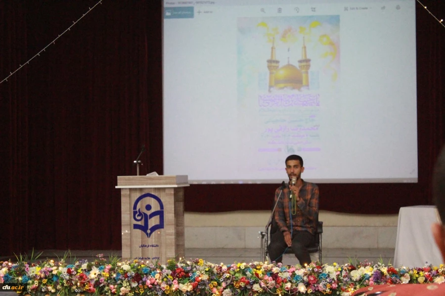 در پردیس علامه طباطبایی بوشهر؛
جشن بزرگ میلاد امام رضا (ع) برگزار شد
 2