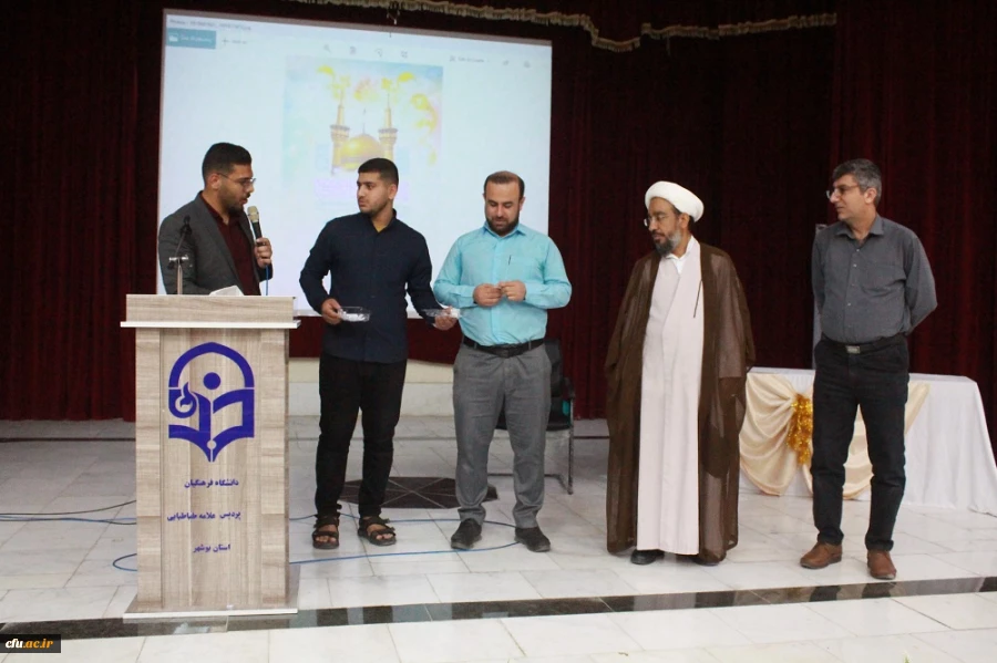 در پردیس علامه طباطبایی بوشهر؛
جشن بزرگ میلاد امام رضا (ع) برگزار شد
 13