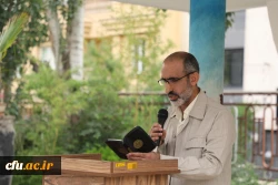 مراسم میلاد با سعادت حضرت امام رضا(ع) در سازمان مرکزی 3