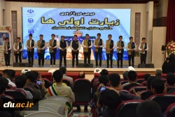 اختتامیه دومین دوره اردوی زیارت اولی ها 7