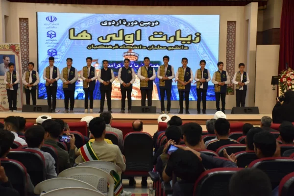 اختتامیه دومین دوره اردوی زیارت اولی ها 7