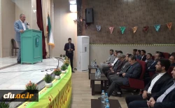 با حضور نماینده مردم کرمانشاه در مجلس شورای اسلامی از فعالان فرهنگی و جهادی دانشگاه فرهنگیان تجلیل به عمل آمد. 3