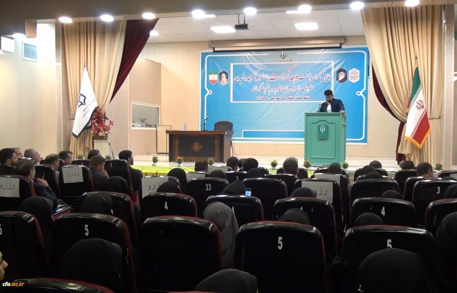 با حضور نماینده مردم کرمانشاه در مجلس شورای اسلامی از فعالان فرهنگی و جهادی دانشگاه فرهنگیان تجلیل به عمل آمد. 12