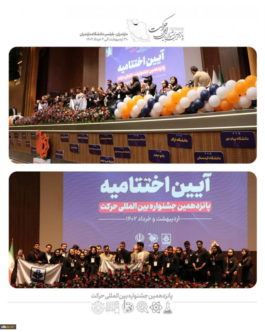 دانشگاه فرهنگیان حائز دو رتبه شایسته تقدیر در انجمن های علمی برتر شد 2