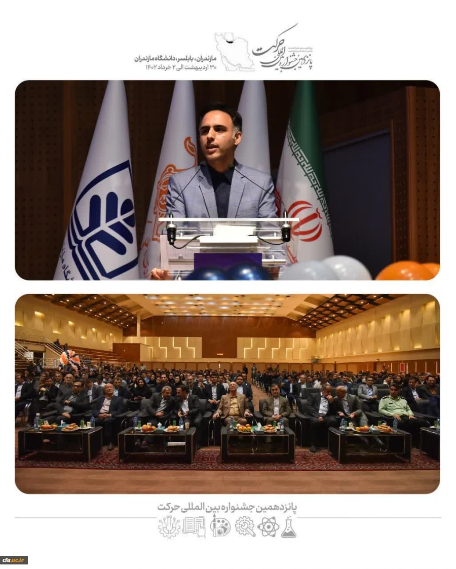 دانشگاه فرهنگیان حائز دو رتبه شایسته تقدیر در انجمن های علمی برتر شد 3