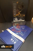 دانشگاه فرهنگیان حائز دو رتبه شایسته تقدیر در انجمن های علمی برتر شد 4