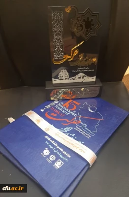در پانزدهمین جشنواره بین المللی حرکت:

دانشگاه فرهنگیان حائز دو رتبه شایسته تقدیر در انجمن های علمی برتر شد