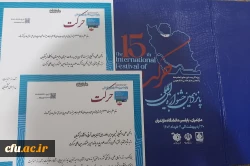 دانشگاه فرهنگیان حائز دو رتبه شایسته تقدیر در انجمن های علمی برتر شد 6