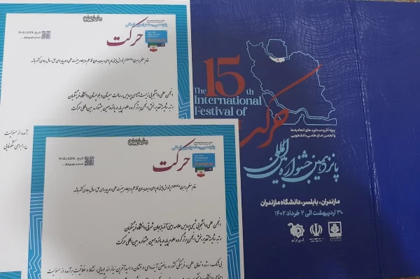 دانشگاه فرهنگیان حائز دو رتبه شایسته تقدیر در انجمن های علمی برتر شد 6