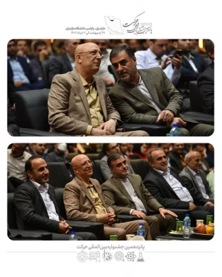 دانشگاه فرهنگیان حائز دو رتبه شایسته تقدیر در انجمن های علمی برتر شد 7