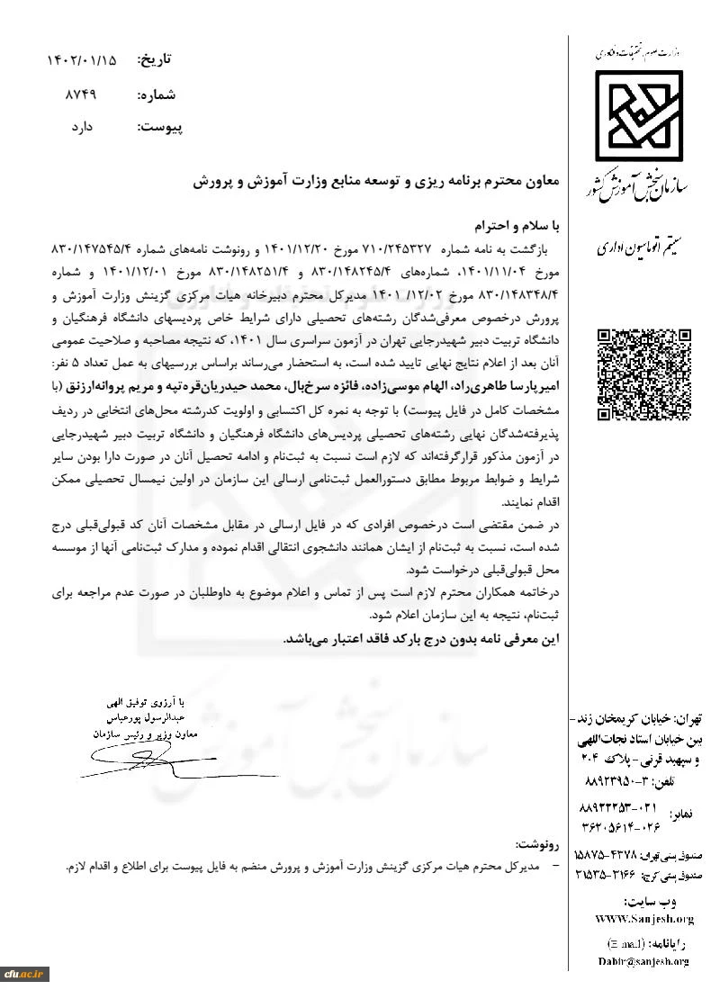 003_30275279-ac2f-4de0-af4b-3ca87d18ced2