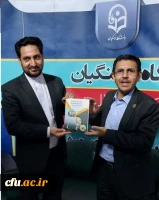 رونمایی از کتاب جوانان آینده ایران هستند 2