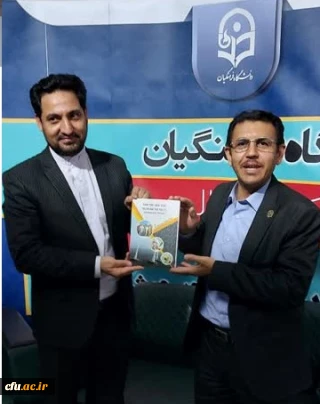 رونمایی از کتاب جوانان آینده ایران هستند