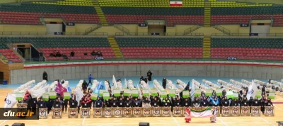 به میزبانی استان اردبیل برگزارشد:

آیین افتتاحیه اولین لیگ کشوری دانشجومعلمان دانشگاه فرهنگیان