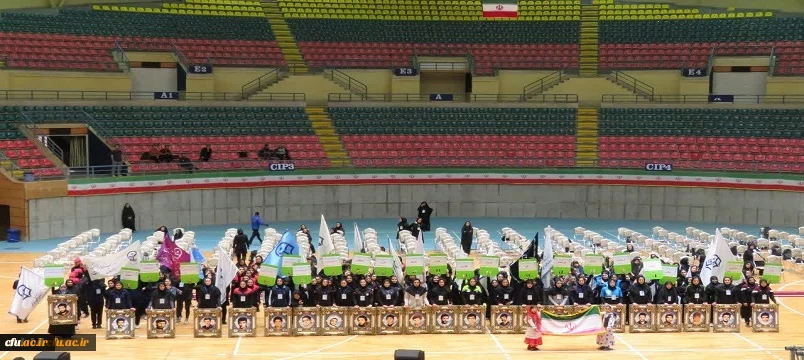 ایین افتتاحیه اولین لیگ کشوری دانشجومعلمان دانشگاه فرهنگیان
