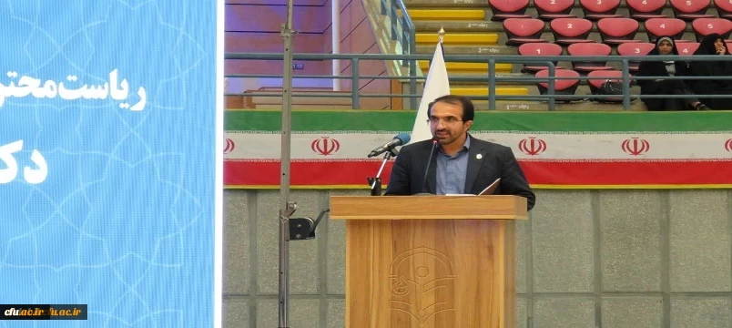 ایین افتتاحیه اولین لیگ کشوری دانشجومعلمان دانشگاه فرهنگیان
