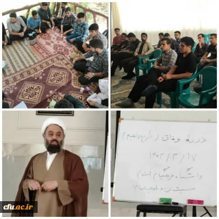  در دانشگاه فرهنگیان استان سیستان و بلوچستان برگزار شد:

اردوی آموزشی_تفریحی دوره وفاق
